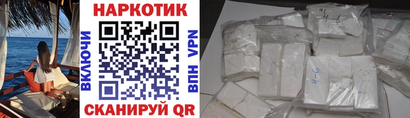 Как найти наркотики Светогорск Гашиш  СОЛЬ  Меф  Канабис  АМФ  COCAIN 