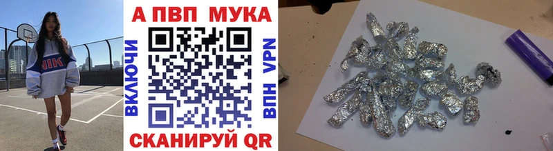 Alpha PVP кристаллы  OMG ССЫЛКА  Светогорск 