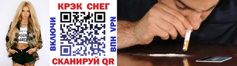 Кокаин 99%  blacksprut ТОР  Светогорск 