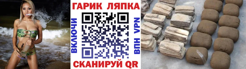 закладки  Светогорск  кракен рабочий сайт  ГАШ Cannabis 