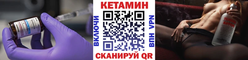 КЕТАМИН ketamine хочу наркоту Светогорск