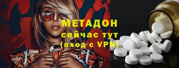 шишки Беломорск