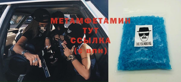 спиды Белоозёрский