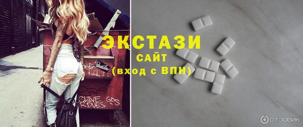 шишки Беломорск