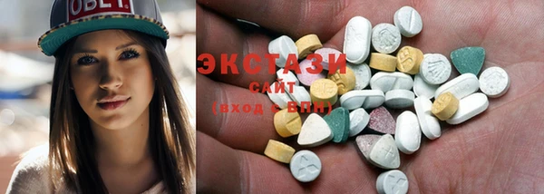 спиды Белоозёрский