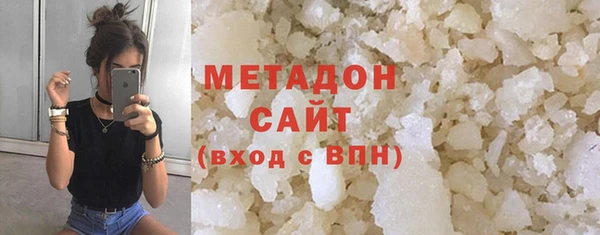 шишки Беломорск