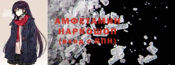 кокаин премиум Белокуриха