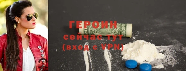 шишки Беломорск