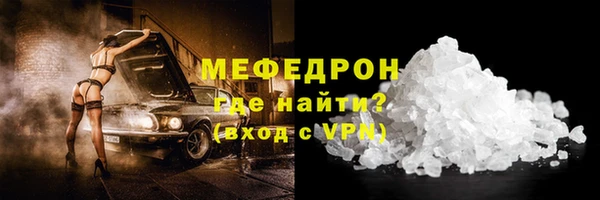 кокаин премиум Белокуриха