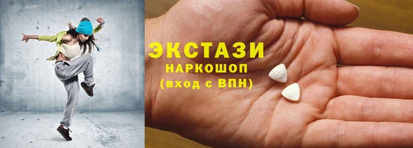 спиды Белоозёрский