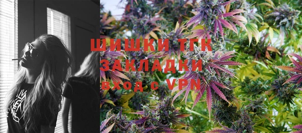 кокаин премиум Белокуриха