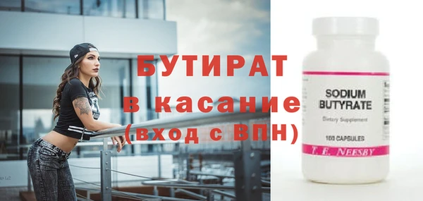 кокаин премиум Белокуриха