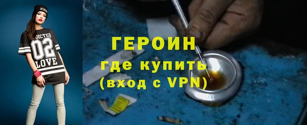 кокаин премиум Белокуриха