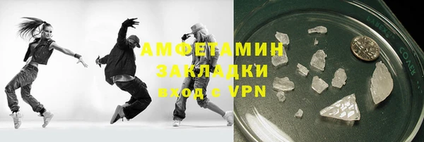 спиды Белоозёрский