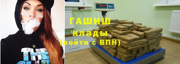 кокаин премиум Белокуриха