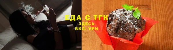 кокаин премиум Белокуриха