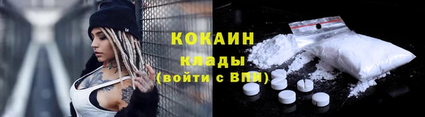 кокаин премиум Белокуриха
