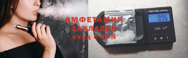 спиды Белоозёрский