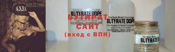 спиды Белоозёрский