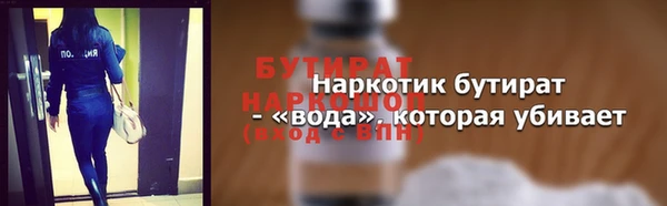 кокаин премиум Белокуриха