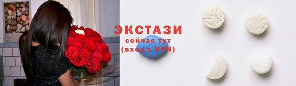 спиды Белоозёрский