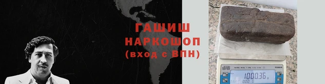 кокаин премиум Белокуриха