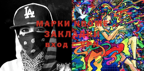 шишки Беломорск
