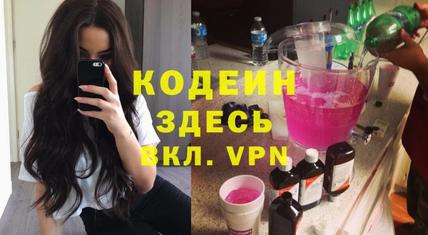 кокаин премиум Белокуриха