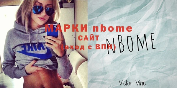 спиды Белоозёрский