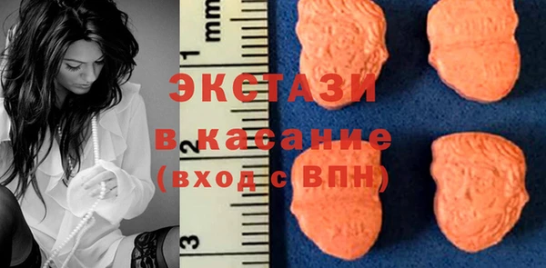спиды Белоозёрский