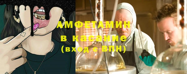 кокаин премиум Белокуриха