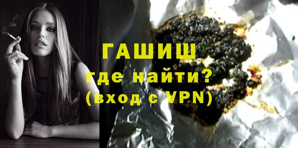 кокаин премиум Белокуриха