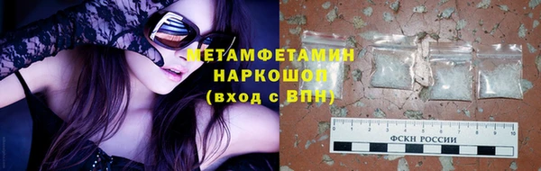 спиды Белоозёрский