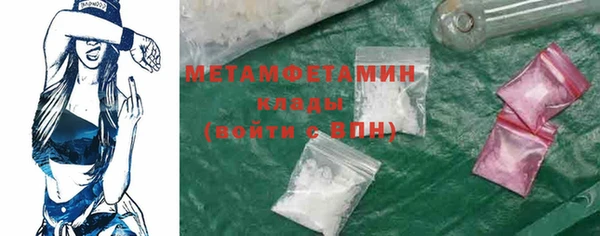 кокаин премиум Белокуриха