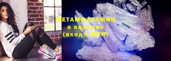 спиды Белоозёрский