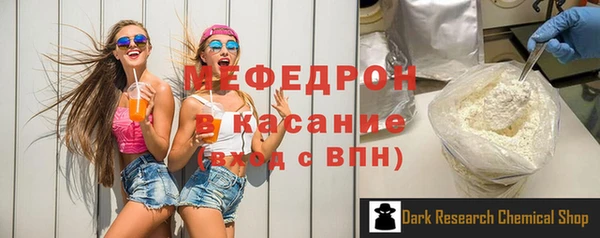 кокаин премиум Белокуриха