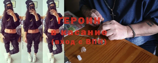кокаин премиум Белокуриха