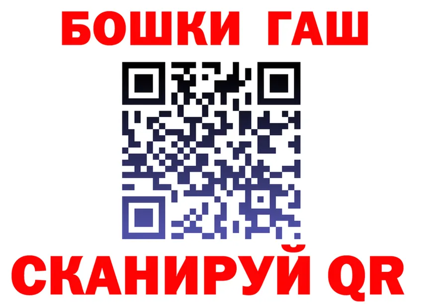 ГАШ Premium сайт shop kraken Светогорск