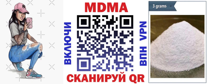 МЕГА ССЫЛКА  Светогорск  MDMA VHQ 
