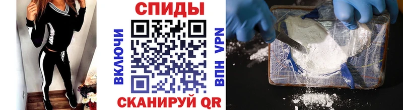 МЕТАМФЕТАМИН Methamphetamine  Светогорск 