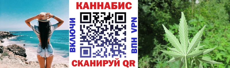 Конопля Ganja  Светогорск 